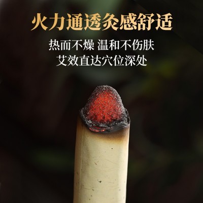 厂家批发纯手工蕲艾条陈艾柱艾灸艾叶温灸艾绒艾草图4