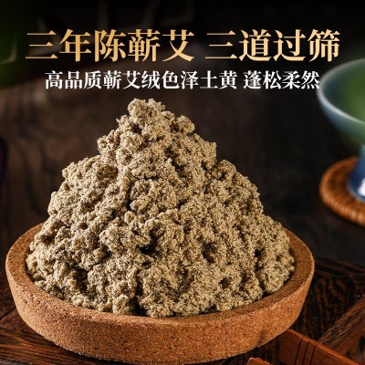 艾柱纯艾草纯正无烟家用蕲春艾叶批发艾灸条手工艾条图3
