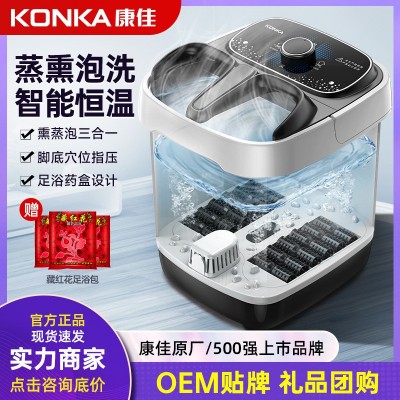 康佳足浴盆电动加热家用全自动按摩恒温泡脚折叠足浴盆深桶厂家图1