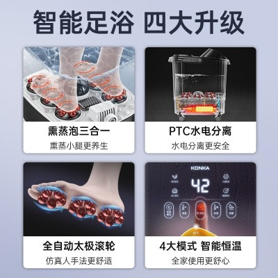 康佳足浴盆电动加热家用全自动按摩恒温泡脚折叠足浴盆深桶厂家图4