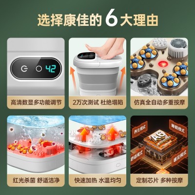 康佳折叠高深泡脚桶家用自动加热智能恒温足浴盆全电动按摩洗脚盆图4