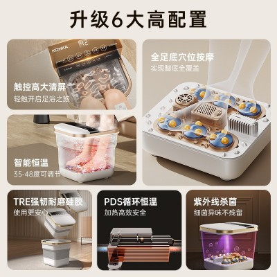 康佳新款折叠足浴盆加热恒温高深桶家用遥控全自动电动按摩泡脚桶图2