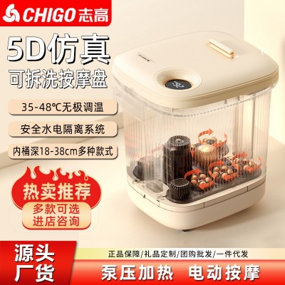 志高泡脚桶加热恒温洗脚盆电动按摩加热足浴盆全自动加热泡脚盆图2