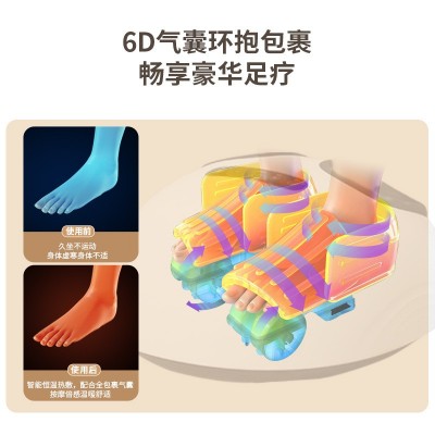 足疗机脚底足底腿部按摩器脚部全自动足部加热按摩仪图4