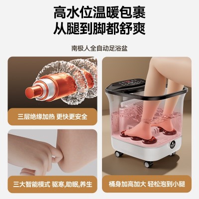南极人泡脚桶加热恒温洗脚盆按摩桶家用全自动高深过小腿足浴盆图2