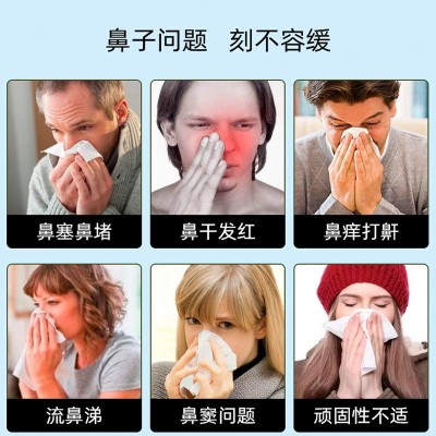 濞炎膏药贴鼻康贴儿童通气鼻贴成人过敏濞炎贴鼻贴穴位贴鼻舒膏贴图3
