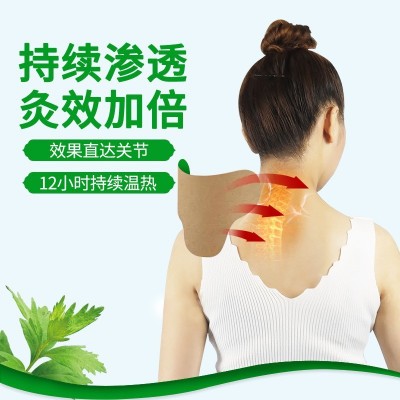 鄂艾 颈肩椎贴艾草贴艾叶膝盖贴膏贴富贵包肩周肩颈贴艾灸贴温灸图1