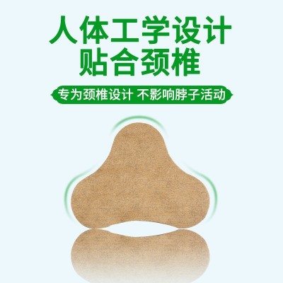 鄂艾 颈肩椎贴艾草贴艾叶膝盖贴膏贴富贵包肩周肩颈贴艾灸贴温灸图5
