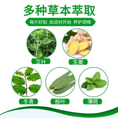 鄂艾 颈肩椎贴艾草贴艾叶膝盖贴膏贴富贵包肩周肩颈贴艾灸贴温灸图4