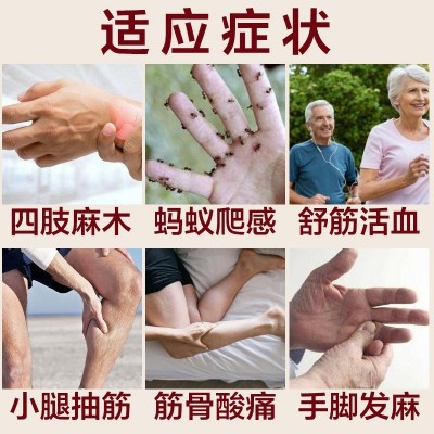 四肢麻木贴腿脚麻木脚麻关节腰腿贴坐骨贴手麻贴肩周贴艾草膝盖贴图3