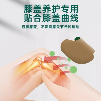 现货批发颈椎贴富贵包艾灸热敷肩颈贴艾草腰椎贴三伏贴艾草膝盖贴图4