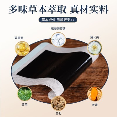 香港大药坊氨糖透骨贴肩颈腰膝脊椎关节贴膏艾灸活络贴老黑膏贴膏图2