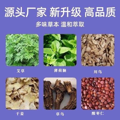 舒眠贴膏贴香港大药房 穴位贴艾草贴黑膏贴保健贴工厂批发图3