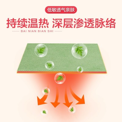 现货批发艾草贴腰椎艾灸贴发热肩周颈椎腰颈温灸贴代发图3