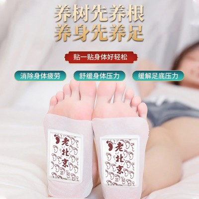 老北京艾草足贴 竹醋足贴脚部护理生姜足底贴热敷暖足贴厂家直销图2