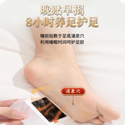 老北京艾草足贴 竹醋足贴脚部护理生姜足底贴热敷暖足贴厂家直销图1