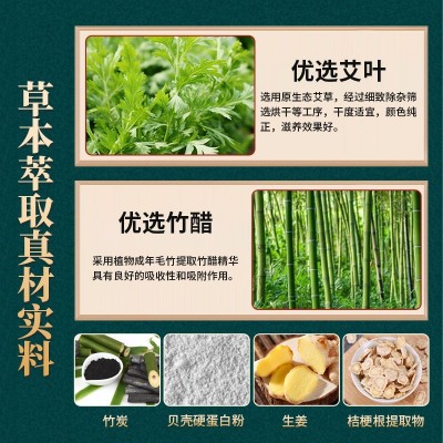老北京艾草足贴 竹醋足贴脚部护理生姜足底贴热敷暖足贴厂家直销图5
