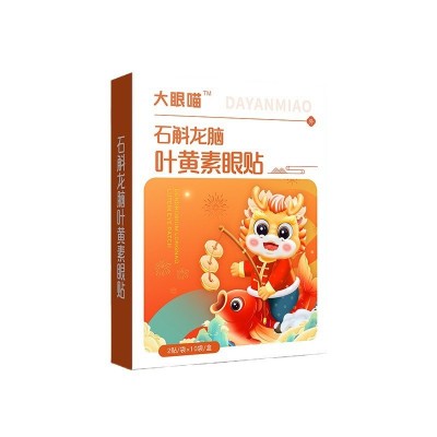 大眼喵石斛龙脑叶黄素眼贴青少年儿童眼贴缓解眼疲劳家用冷敷护眼图5