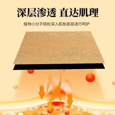 丹参归元贴艾草膏药贴家用腰椎肩颈贴艾灸贴老膏贴温灸贴批发图2