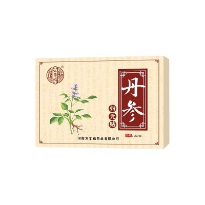 丹参归元贴艾草膏药贴家用腰椎肩颈贴艾灸贴老膏贴温灸贴批发图5