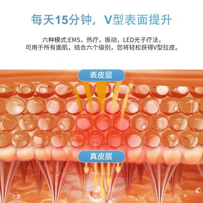 新款跨境微电流瘦脸红蓝彩光嫩肤美容仪震动面部提拉V脸瘦脸仪图4