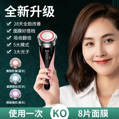 李加琪推荐家用提拉紧致美容仪彩光红光温感洁面射频导出导入仪图5