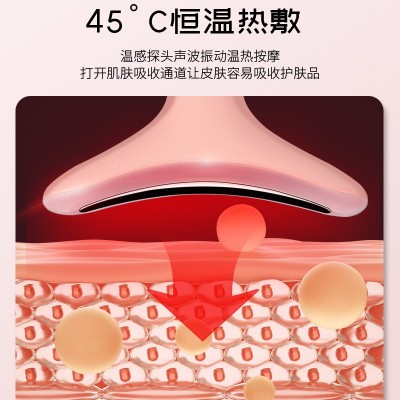 跨境新款四色灯电动美颈仪嫩肤美容仪提拉颈部脸部恒温护理按摩仪图4