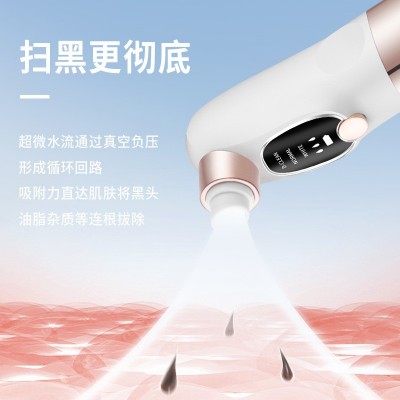 跨境新款蓝光小气泡吸黑头仪器 电动面部毛孔清洁美容仪 洁面仪图4