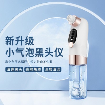 跨境新款蓝光小气泡吸黑头仪器 电动面部毛孔清洁美容仪 洁面仪图2