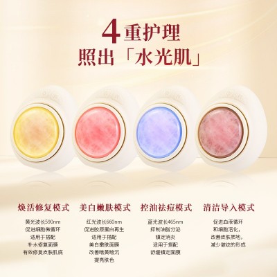 家用美容仪大排灯抗老面部震动按摩导入仪器LED红蓝黄光子嫩肤仪图3