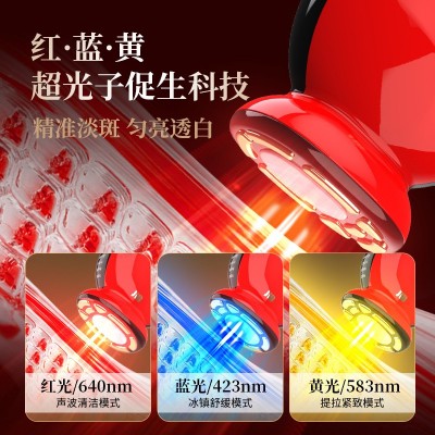 EMS微电流导入仪MAX脸部彩光按摩提拉紧致光子胶原炮家用美容仪图3