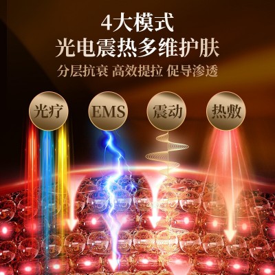 EMS微电流导入仪MAX脸部彩光按摩提拉紧致光子胶原炮家用美容仪图4