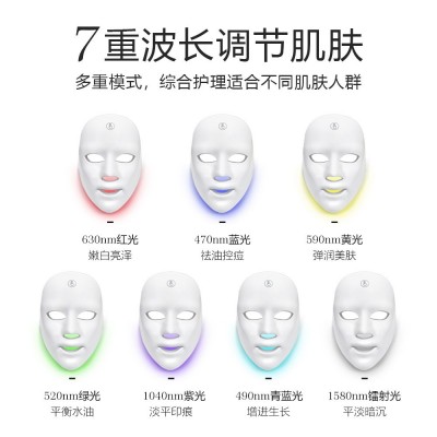 光子嫩肤仪家用面部美白面膜仪脸部光谱七彩LED大排灯面罩美容仪图3