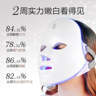 光子嫩肤仪家用面部美白面膜仪脸部光谱七彩LED大排灯面罩美容仪图2