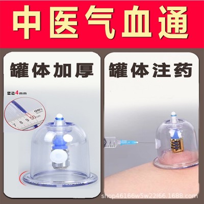 医者意悬磁罐国医研中医气血通拔罐器中医理疗诊病工具筋骨专用图1