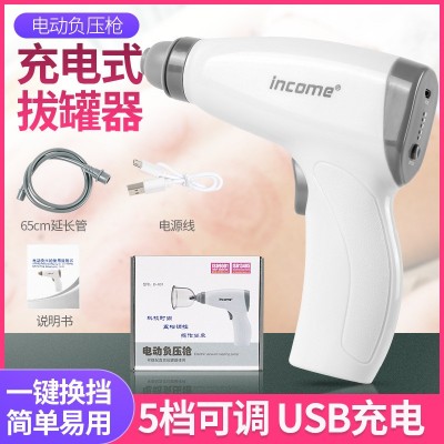 电动拔罐枪真空拔罐器抽子USB充电负压抽气枪家用美容院吸痧机图2