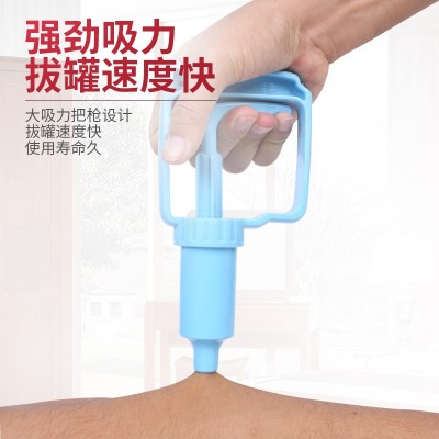 真空拔罐器抽气式枪大号蓝色吸气枪打气枪气罐通用负压拔罐枪银色图3