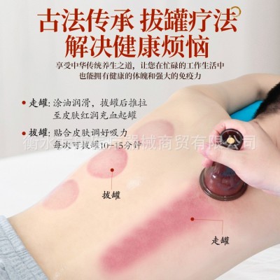 威阳真空拔罐器家用套装负压气罐美容院中医专用罐子走罐拨罐器图3