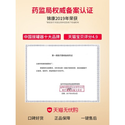 气罐真空拔罐器家用套装抽气式中医拨火罐美容院专用工具新款全套图2