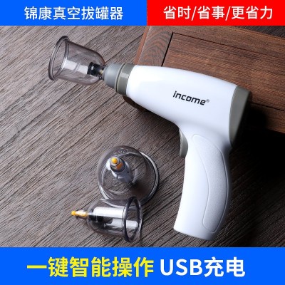 锦康电动拔罐器家用真空拔罐气罐家用全套罐子抽气式简便中医拨罐图3