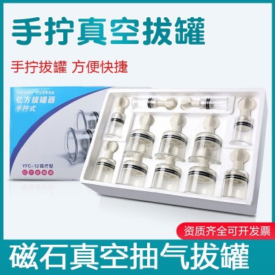 亿方真空拔罐器手拧式非火罐加厚防爆拧罐旋转式吸湿罐气罐8罐12图3