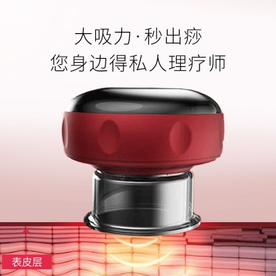 电动刮痧仪无线拔罐器充电大吸力热敷操盘手穴位便携式真空吸痧机图2