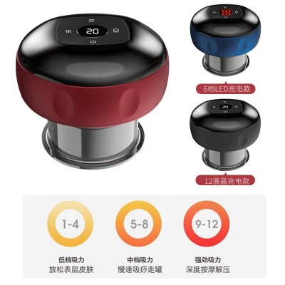 电动刮痧仪无线拔罐器充电大吸力热敷操盘手穴位便携式真空吸痧机图5