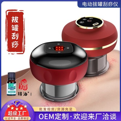 电动刮痧仪无线拔罐器充电大吸力热敷穴位按摩泄压便携真空吸痧机图3