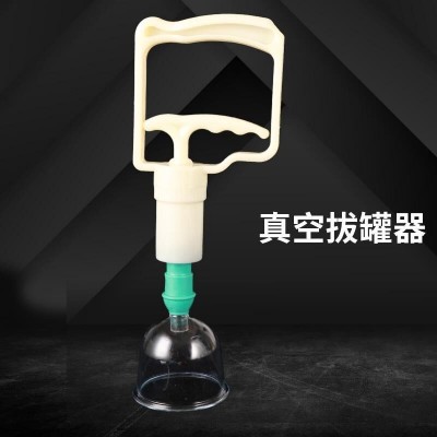 康念外贸加厚英文24罐真空拔罐器家用磁疗套装抽气拔罐非玻璃跨境图2