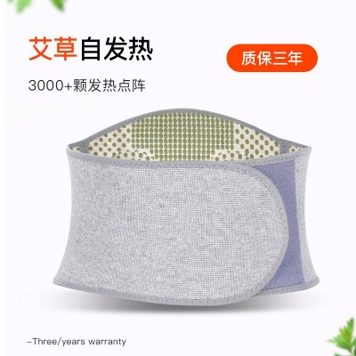 艾草护腰自发热四季保暖腰腹加绒透气艾灸热敷理疗款艾绒腰带图3