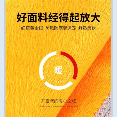 黄金绒护腰加绒锁温男女通用四季保暖腰腹轻薄透气弹力加压腰带图4