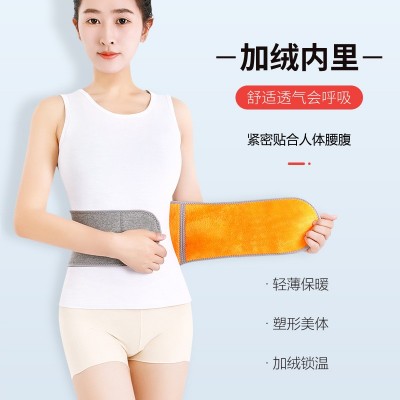 黄金绒护腰加绒锁温男女通用四季保暖腰腹轻薄透气弹力加压腰带图2