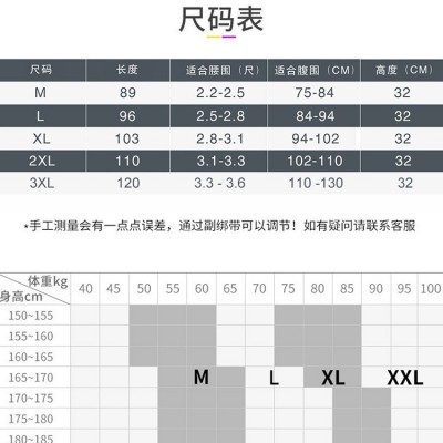 钢板护腰带腰椎间盘支撑男加宽保暖女士腰部透气四季中老年人腰托图3
