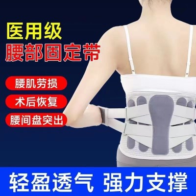 护腰带秋冬款腰椎腰间盘劳损腰围腰托防护保暖男女腰腹带四季加宽图3